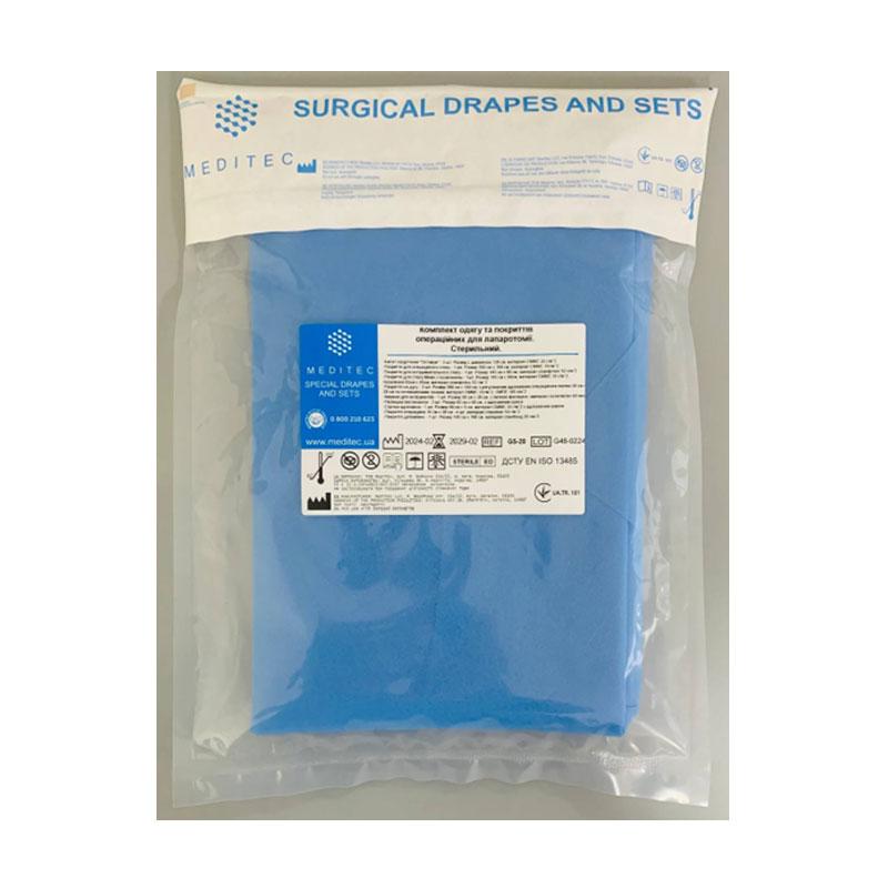 GS-20 Комплект одягу та покриттів операційних для лапаротомії. Стерильний, GS-20, «Meditec®»